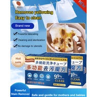 【buy2get1free】[Dr. Japan's New R&D] Universal Stain Removal Cube