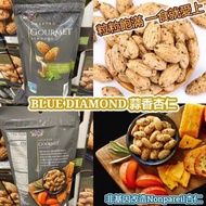 美國 BLUE DIAMOND 蒜香杏仁