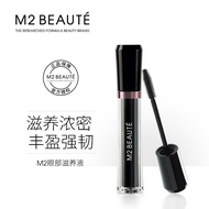 M2 BEAUTE Eyebrow Revitalizing Liquid น้ำบำรุงขนตาดำหนาขึ้น หนาขึ้น เสริมความยาว ป้องกันการหลุดร่วง 