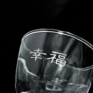 一生幸福sake清酒酒杯 (手刻版)