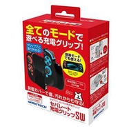 全新 Switch Joy-con 手掣充電手柄 SW (日版 GAMETECH) - 保護套 充電功能