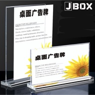 A4/A5 Acrylic Sign Stand / Menu Stand Display (Jbox)