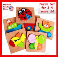 [Fast Shipping] Wooden Animal Jigsaw Puzzles for Toddlers 1 2 3 Years Old Boys and Girls Educational Toys Gift