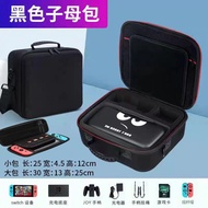 Nintendo switch OLED Universal Storage Bag NS Game Console Bag Full Set Accessory Large Bag Crossbody Organizer Bag