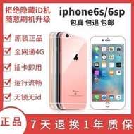 【原廠直銷】Apple蘋果 iPhone 6s Plus原裝7代7P正品二手手機6s 全網通4G手