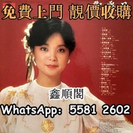 鄧麗君 精選精選集3 香港寶麗金舊版 黑膠唱片 黑膠唱片 黑膠LP 鄧麗君《島國之情歌》《漫步人生路》《淡淡幽情》限量版《漫步麗君路》CD 黑膠碟 黑膠唱片 系列 80年代 90年代唱片 張國榮 鄧麗