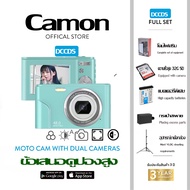 NEW！ราคาถูก กล้อง กล้องถ่ายรูป  HD camera กล้องติดรถยนต์ กล้องถ่ายรูปเด็กตัวใหม่ ถ่ายได้จริง!(หูฟังบลูทู ธ + อุปกรณ์เสริมของขวัญ)