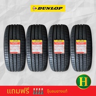 215/55R17 DUNLOP SP SPORT LM705 ยางใหม่กริ๊ปปี 2021🇹🇭ราคา4เส้น✅ แถมจุ๊บลมยาง👍 มีรับประกันนาน4ปี✅❤️