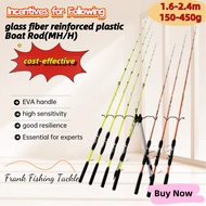 Raft Rod 1.78m 2.34m Price Raft Rod Valve Rod Raft Rod Fishing Rod Fishing Gear