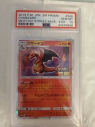 PTCG PSA