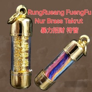 RungRueang FuengFu Nur Brass Takrut 暴力招财 符管 龙婆玛哈席拉 龙普玛哈西拉 lp mahasila lp maha sila 龙婆济公 龍婆濟公 龍普瑪哈席拉 