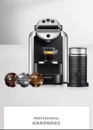 nespresso _ZENIUS 經典商用咖啡組合(黑色奶泡機)