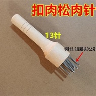 Stainless Steel Pork Skin Insert Pork Hammer Barbecue Beef Steak Hole Tie Device Buckle Meat Needle 