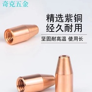 Mu a.Optical Fiber Laser Guide Nozzle Welding Wire Guide Nozzle Handheld Welding Guide Nozzle 0.8/1.