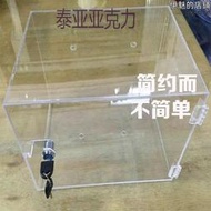定製透明壓克力盒子帶鎖收納玻璃桌面化妝品展示罩防塵簡約箱