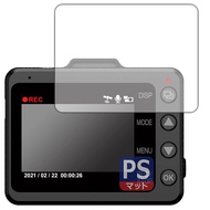 PDA工房 ドライブレコーダー SN-TW99c/SN-TW84d/SN-TW71d/SN-TW9900d/WDT700c 用 PerfectShield 保護 フィルム 反射低減 防指紋 日本製