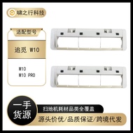 Applicable Dreame Chasing W10Sweeping robot accessories W10PRO Main Brush Cover Roller Brush Cover P