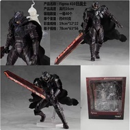 In Stock Legend Gus Berserker Skeleton Repainted Edition figma410Action Figure Model4.6