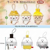 日版全新景品預訂 Chiikawa秋天 秋季系列 Joke Bear 自嘲熊 Jokebear大人 中坑系列 打火機兔商品 晴天兔 趴趴 超魔 雨衣 掛飾 萬聖節 聖誕節 情人節 MLB聯乘 討伐 阪