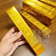 DIY Gold Bar Yuanbao Joss Paper 黄金万两金条银条 半成品手工金桶材料 High Gloss Prayer Paper Ancestor Worship Qingming