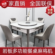 🚢jgzHigh-Grade Thickened Stone Plate Dining Table Mahjong Machine Automatic Marble Mahjong Table Small Apartment Dining