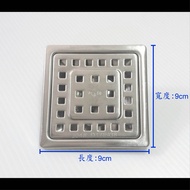 [A Shui Shi] 9x9 Stainless Steel with Water Gate Floor Drain 2 "Sink Sink Sink Sink Sink 9 * 9 Drain