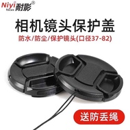 Suitable for SIGMA SIGMA Lens Cap 62 67 72 77 82mm 18-200 18-270 18-35 24-70mmF2.8 18-250 50mm 56mm 