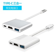 Three-in-One HDMIhdmi USB3.0 Type-C * TO TO 4k Converter type-c2k USB3.1 UNGZ