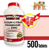 (276)檸檬酸鈣、鎂和鋅 + 維生素D3 500粒 #00890 最佳食用日期:2028年3月28日 (平行進口)