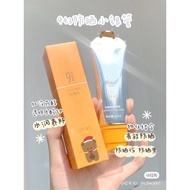 【100% authentic】943悦颜清透防晒乳SPF45+++