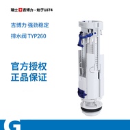 GEBERIT GEBERIT Universal Toilet Tank Accessories Toilet Drain Valve Outlet Flush Valve TYP260