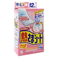 小林製藥 - 小林製藥 嬰兒退熱貼 (粉紅色盒-日本版) 12片裝-平行進口