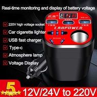 Car Inverter 12V 24V to 220V Power Converter Car Power Inverter Truck Socket Charger Inverter