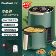 Qipe New intelligent multifunctional fully automatic electric oven all-in-one machine suitable for Changhong air fryer and household electric fryer Air Fryers