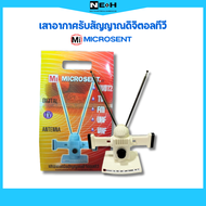 เสาอากาศรับสัญญาณดิจิตอลทีวี MICROSENT DIGITAL TV  ANTENNA เสาอากาศทีวีดิจิตอล เสาทีวีภายในอาคาร เสา