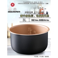 Suitable for Pentium Rice Cooker Accessories FN305/FE303/FN304/FN303 Liner 3L Liter Non-Stick Inner 