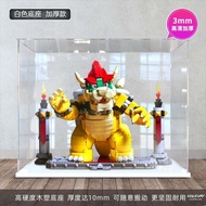กล่องเก็บของ Acrylic ขนาดใหญ่สำหรับ Model Super Mario ซีรี่ส์ King Cool ที่เข้ากันได้กับ 71411 กล่อง