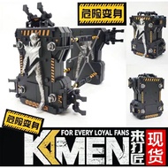 SHF Kamen Rider Build Rabbittank Hazard Henshin Box (without rider)