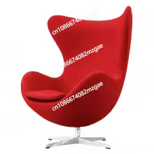 Egg Chair Eggchair Egg Shell Chair Leisure Living Room Couch Modern Simple and Light Luxury Hanson