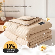 HLA | Soy Fiber Summer Thin Blanket