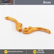 ZONTES 368G/E/D/M/K บังคับการเปลี่ยนเลนแบบปรับแต่งได้ 2 นิ้ว บังคับการเบรกแบบสั้น 2 นิ้ว ด้านซ้ายและ