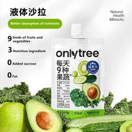 【SG Ready Stocks】  Onlytree Liquid Salad High Dietary Fiber (100ml) 液体沙拉