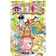 ONE PIECE Vol.85 Japanese Comic Manga Jump book Anime Shueisha Eiichiro Oda