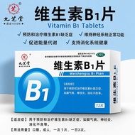 #Jiuzhitang Vitamin B1 Deficiency of Vitamin B1 tablets/board * 3 boards Jiuzhitang Vitamin B1 Table