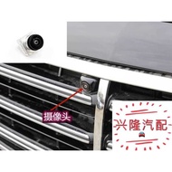 Mercedes-Benz New Style E320L E300L E350L E260L Front Mesh Camera 360 Ring Video Camera Accessories