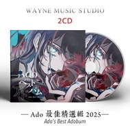 Japanese Popular Female Voice Ado Best Adobum Featured Album Hot Song Collection Music cd Disc 7.13