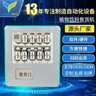 Cadangan Popular Mesin Layan Diri Wain Decanter Layan Diri Bar Tanpa Kakitangan Kod QR Pembayaran Me