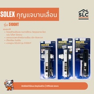 SOLEX Sliding Door Key Model 5100HT Silver White Black (Panel)