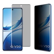 全城熱賣 - 適用於vivo V50 5G 艾美克 3D曲面防偷窺全屏鋼化膜 無界版