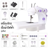 Ksrainเครื่องจักรเย็บผ้าในครัวเรือนขนาดเล็กตั้งโต๊ะอัตโนมัติเต็มรูปแบบ เครื่องเย็บผ้าไฟฟ้าขนาดเล็กไม